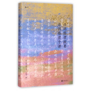 【包郵】中國(guó)古代文化常識(shí)(插圖修訂第4版·四色平裝) 王力著 大眾認(rèn)識(shí)中國(guó)古代文化面貌重要且全面的基礎(chǔ)參考書(shū) 后浪中國(guó)古代文化民俗書(shū)籍 古代漢語(yǔ)常識(shí)古代民俗漢語(yǔ)語(yǔ)法史語(yǔ)音史詩(shī)詞格律十講概要等 詩(shī)詞格律