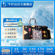 牛欄山二鍋頭酒 43度 倍兒牛 清香風(fēng)格 白酒 43%vol 500mL 2瓶 禮盒裝