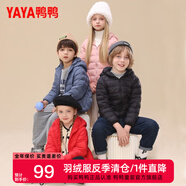 鴨鴨（YAYA）兒童輕薄羽絨服短款寶寶男女大小童保暖新款冬季童裝外套D 粉色 110