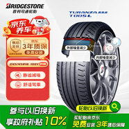 普利司通（Bridgestone）汽車輪胎 245/45R18 100Y XL T005L RFT防爆胎 原廠配套寶馬5系