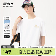 雪中飛純棉短袖t恤情侶2025新款夏季男女同款休閑百搭半袖T恤衫 白色885F (山峰) M -170/88A-推薦100-120斤
