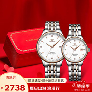 天王（TIAN WANG）情侶手表一對(duì)自動(dòng)機(jī)械表昆侖系列鋼帶防水腕表GS&LS5876TP.D.TP.W