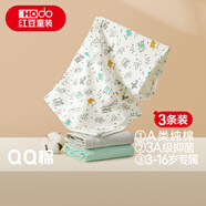 紅豆兒童內(nèi)褲男童棉質(zhì)平角短褲A類抑菌內(nèi)褲青少年四角短褲衩K4051 160