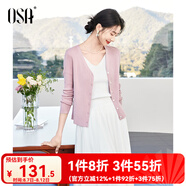 歐莎法式優(yōu)雅V領(lǐng)針織開衫女春季新款坑條修身顯瘦輕盈薄款上衣 豆沙粉 S