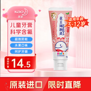 花王（KAO）大白牙膏清新口氣含氟護(hù)齦去黃去漬胖東來同款 165g 珂利靈牙膏3-12歲 蜜桃香型70g