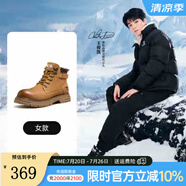 駱駝（CAMEL）【王俊凱同款】王者鎧甲馬丁靴男復古時尚戶外運動男鞋百搭工裝靴 G24W076601T 沙漠黃/咖啡女 39
