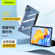 CangHua 適用榮耀平板8保護套帶筆槽 2022款12英寸榮耀平板8保護殼honor平板電腦全包超薄防摔皮套黑色