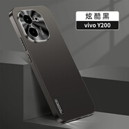 炫浪vivoY200手機(jī)殼新款曲屏金屬全包防摔散熱步步高vivo外殼Y200保護(hù)殼女款硅膠手機(jī)套男士高級(jí)感后殼 【鈦灰色膚感磨砂不沾指紋】 vivo Y200