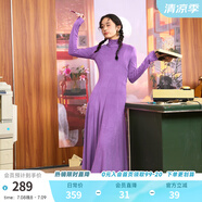兩三事針織打底連衣裙女秋冬新款黑色顯瘦打底裙長款裙子溫軟入冬 紫色 M