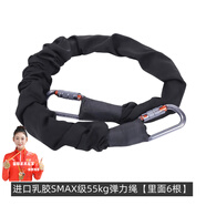 昹礪斯室內蹦極活力帶空中瑜伽彈力繩學院瑜伽館專用懸掛式魔力繩護腰帶 瑜伽館專用SMAX55kg彈力繩【6根