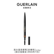 嬌蘭（Guerlain）雙頭造型眉筆02赤褐色90mg化妝品禮盒生日禮物女送女友