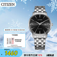 西鐵城（CITIZEN）手表男士光動能日韓表日顯黑盤鋼帶學生送禮物男友BM7460-88E