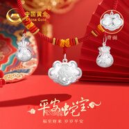 中國黃金歲歲平安足銀平安鎖項(xiàng)鏈寶寶款長命鎖吊墜周歲禮物送新生兒生日 足銀歲歲平安錢幣雙福袋寶寶項(xiàng)圈