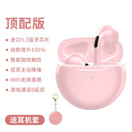 原裝正品適用vivoy100藍(lán)牙耳機(jī)vivo y100手機(jī)耳機(jī)vivoy55t真無線 頂配版薄霧粉送保護(hù)套+藍(lán)牙5.3 官方標(biāo)配