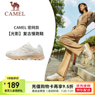 駱駝光影慢跑鞋男女[小紅書款]密網(wǎng)休閑耐磨復(fù)古運(yùn)動(dòng)跑鞋 4034，象牙白/黃，女 【密網(wǎng)】 35