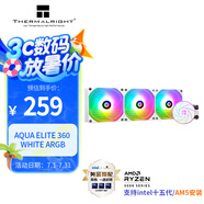 Thermalright(利民) AQUA ELITE 360 WHITE ARGB 一體式水冷散熱器日蝕幻彩光效 ARGB冷頭 AE360 WHITE ARGB