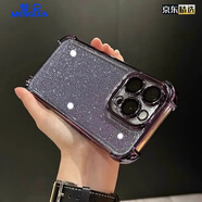 夢(mèng)侖蘋(píng)果iPhone16promax手機(jī)殼新款16pro四角氣囊防摔iphone16pm全包高級(jí)感帶鏡頭膜保護(hù)套透明閃粉 暗紫色 iPhone 16 Pro Max