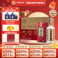 小糊涂仙 （普仙）濃香型白酒 52度 500mL 12瓶 整箱裝 宴請送禮