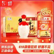 牛欄山 百年陳釀三牛 濃香型白酒 42度 500ml*6瓶 整箱裝