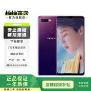 OPPO A7x 二手手機 冰焰藍 4G+128G