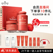 悅木之源（Origins）蘋果水保濕抗皺套裝護(hù)膚品禮盒蘋果水100ml+蘋果精華霜50ml送女友