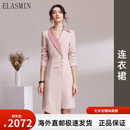 ELASMIN高端品牌粉色西裝裙氣質(zhì)女神范職業(yè)連衣裙女主持人正裝套裝裙美容 櫻花粉(不對(duì)稱領(lǐng)長(zhǎng)袖連衣裙) S