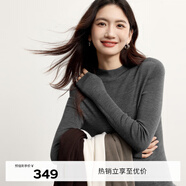伊芙麗（eifini）【可機洗】伊芙麗半高領(lǐng)全成型針織長(cháng)袖女2024新款羊毛萬(wàn)能打底衫 灰色 XL 135-145斤