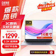 戴睿（dere）國行【2025新款英特爾13代+酷睿i7獨顯】筆記本電腦輕薄本Ai高性能輕薄本 商務(wù)便攜手提電腦游戲本 【超薄時(shí)尚款】14代高配+14英寸2.2K全面屏 16G內存+256G高速固態(tài)