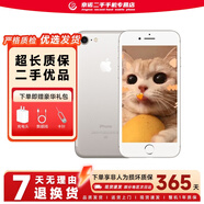 Apple 蘋果7 iPhone7 二手手機(jī) 二手蘋果手機(jī)  全網(wǎng)通 二手9成新 銀色 128G全網(wǎng)通【更換電池100%】9新