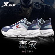 特步（XTEP）男鞋跑步鞋夏季新款2025網(wǎng)面透氣運動鞋漫步男鞋休閑旅游訓練鞋 墨青藍/月光灰/貓眼灰 44