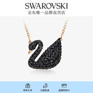 施華洛世奇（SWAROVSKI）Swan優(yōu)雅天鵝項鏈女吊墜輕奢小眾送女友畢業(yè)禮物女 鍍玫瑰金色(大)5204134