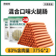 耐威克狗狗零食 寵物零食雞肉牛肉魚(yú)肉狗狗火腿腸幼犬 訓(xùn)練獎(jiǎng)勵(lì)泰迪比熊 混合口味50支