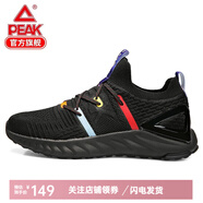 匹克（PEAK）匹克態(tài)極1.0plus運動鞋科技智能休閑太極跑步鞋男女太極情侶跑鞋 黑色(女款) 35