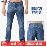 BILLION高端牛仔褲男寬松直筒中腰純棉無彈夏秋季美式高街新復(fù)古回潮031 常規(guī) 中藍(lán) 77內(nèi)長（寬松款） 34 (2.64尺)