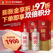 國窖1573經(jīng)典裝 濃香型白酒（新老隨機(jī)發(fā)貨） 52度 500mL 2瓶 雙瓶裝