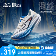 鴻星爾克絕塵3專(zhuān)業(yè)馬拉松競速訓練跑步鞋減震運動(dòng)鞋防滑跑鞋體測男鞋子 微晶白（男） 海絲配色 42