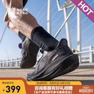 必邁新款男女遠征者6.0跑步鞋透氣休閑運動(dòng)護膝緩震跳繩訓練慢跑鞋 星際黑 35