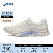 亞瑟士ASICS女鞋網(wǎng)面跑鞋百搭緩震運動(dòng)鞋透氣跑步鞋 GEL-CONTEND 4 米色 36