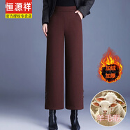 恒源祥褲子女春秋冬高腰闊腿褲小個(gè)子?jì)寢寶赓|(zhì)顯瘦中式九分直筒褲 紅色-加絨【版】 加厚 L 2尺1建議100-110斤