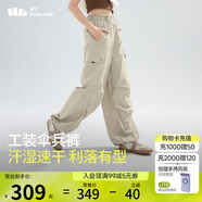 蕉下（beneunder）工裝降落傘兵褲女士速干褲登山寬松闊腿防曬春秋