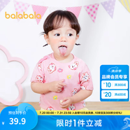 巴拉巴拉嬰兒t恤寶寶打底衫女童上衣男短袖夏季全棉可愛 紅色調(diào)00366-208224117201 90