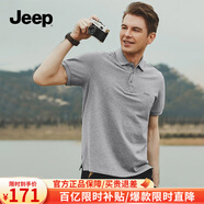 Jeep吉普男裝2025夏季新款短袖t恤男翻領(lǐng)POLO衫體恤純棉帶領(lǐng)半袖上衣 古城107 【100%聚酯纖維】 4XL （205斤以上）