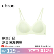 ubras虞書(shū)欣同款25年新無(wú)尺碼涼感浪花v領(lǐng)夏款細(xì)吊帶背心文胸罩內(nèi)衣女 冰綠色格子 均碼 mini-背心款小底圍 80-100斤