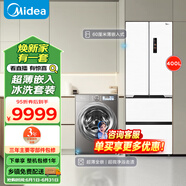 美的（Midea）【冰洗套裝】M60隱形嵌421變頻凈味冰箱MR-421WUFPZE+全自動(dòng)洗烘一體洗衣機(jī)TD100RVICPRO