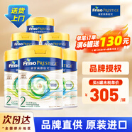 美素佳兒（Friso）【品牌授權(quán)】港版皇家HMO美素佳兒嬰幼兒配方奶粉800g 2段 HMO 800g 6罐