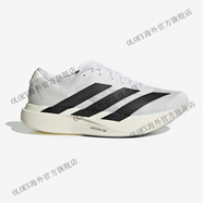 阿迪達斯 （adidas）阿迪達斯Adizero Evo SL跑鞋夏季黑跑步鞋JH6206男女JP7149 JH6206 白色現(xiàn)貨 40 假一罰三