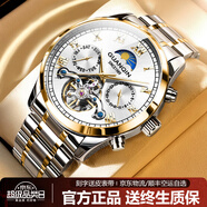 冠琴（GUANQIN）手表男機械表全自動鏤空飛輪瑞士品質(zhì)防水夜光皮帶男士雙日歷手表 間金白面