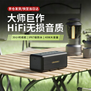 BOGASING國家補(bǔ)貼【音箱金榜TOP】M5藍(lán)牙音響便攜式無線電腦桌面大音量超重低音炮高音質(zhì)戶外小音箱寶格聲 深空黑+64G內(nèi)存卡 HiFi無損音質(zhì)+超長續(xù)航+DSP音效