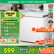 容聲（Ronshen）200升減霜小冰柜家用 一級(jí)能效 冷藏冷凍轉(zhuǎn)換母乳小冰箱頂開門冷柜BD/BC-200ZMSMB國家補(bǔ)貼
