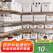 懶角落 收納盒子桌面收納盒零食收納筐廚房?jī)?chǔ)物盒收納箱雜物整理籃 中號(hào)